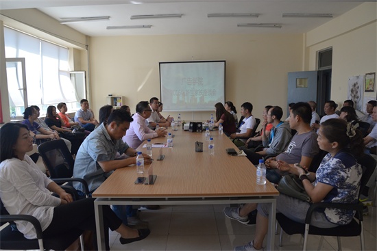 广告学院2016级新生家长座谈会.JPG